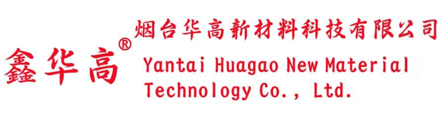 ��̨�����²��ϿƼ����޹�˾YantaiHuaGaoNewMaterialTechnologyCo.,Ltd.